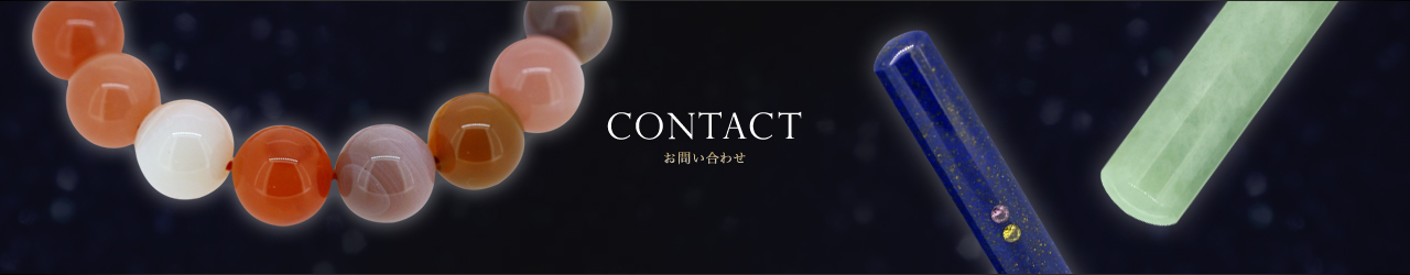 Contact