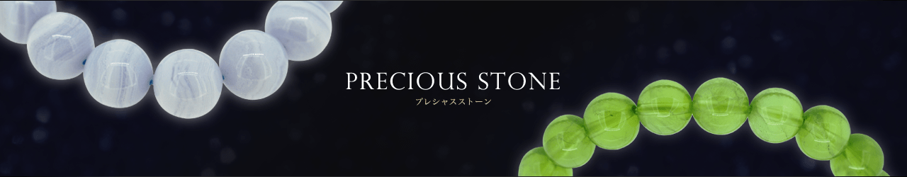 Precious Stone