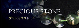 stone-lp_03